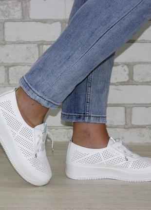 Стильні білі жіночі кросівки на товстій підошві з перфорацією літні/літо-жіноче взуття