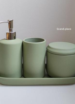 Ванный набор оливковый зеленый1 фото