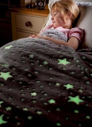 Светящееся в темноте плед, плюшевое покрывало blanket kids magic star 150х100 см...