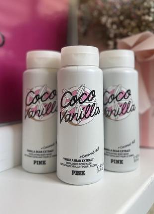 Гель для душа victoria’s secret pink coco vanilla wash со скрабирующими частицами 473 мл оригинал