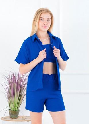 Костюм тройка