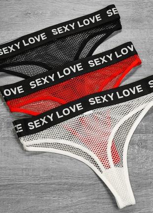 Трусики стрінги в сітку з резинкою «sexy love»