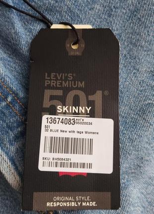 Оригінальні жіночі джинси levi's women's 50110 фото