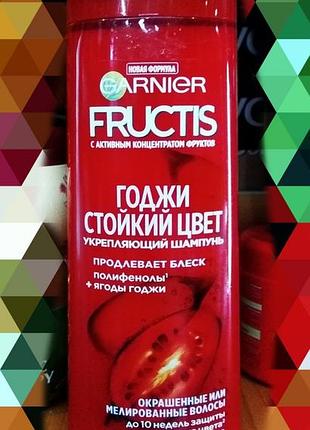 Шампунь для окрашенных волос с ягодами годжи