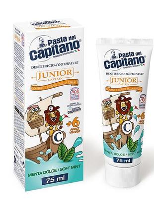 Детская зубная паста pasta del capitano junior с 6ти лет