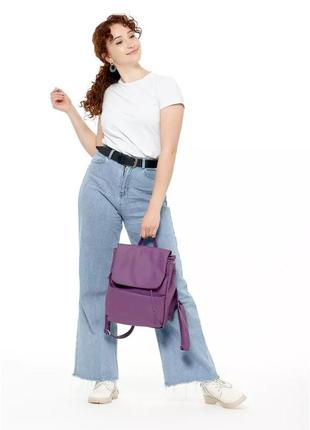 Женский рюкзак sambag loft mqn фиолетовый5 фото