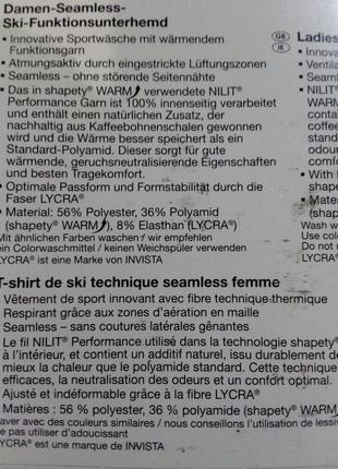Мужское женское термобелье лыжное зональное crivit германия, m-l, термо леггинсы реглан9 фото