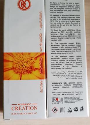 Жіноча туалетна вода kreasyon creation summer calendula, юнайс
unice