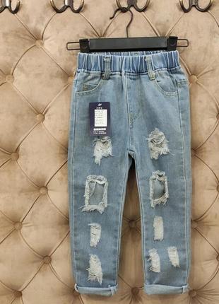✍🏻 очень крутые джинсы с рванками и потертостями2 фото