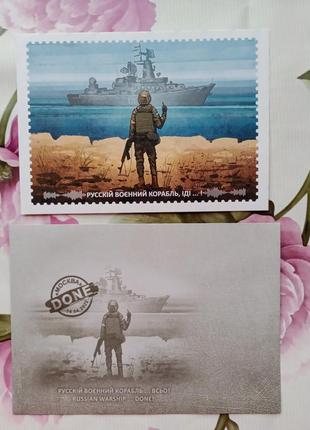 Комплект открыток и конвертов1 фото