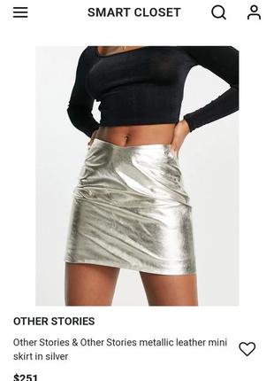 Юбка металлик трикотажная в стиле boohoo &amp;other stories metallic skirt7 фото