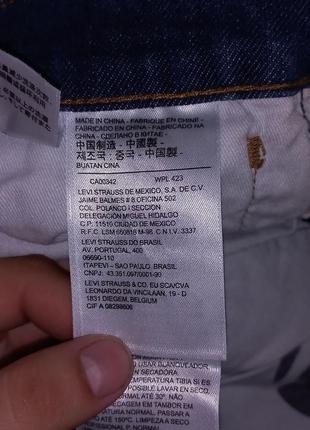 Джинси levi's lej 51210 фото