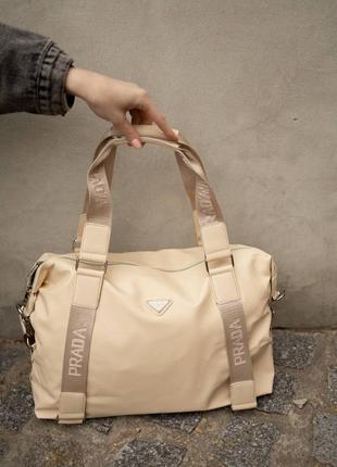 Женская сумка для путешествий / спортивная ручная в стиле prada speedy beige бежевая нейлоновая