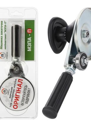 Машинка ключ закаточна напівавтомат "кременчук"