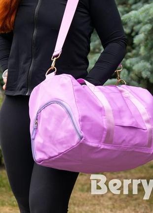 Спортивная и дорожная сумка лавандовая (розовая)1 фото