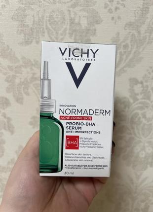 Vichy сироватка-пілінг для корекції недоліків жирної та проблемної шкіри обличчя