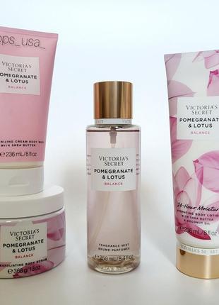 Подарочный набор pomegranate & lotus victoria’s secret 🔥акция!🔥 получи покидку 12%
