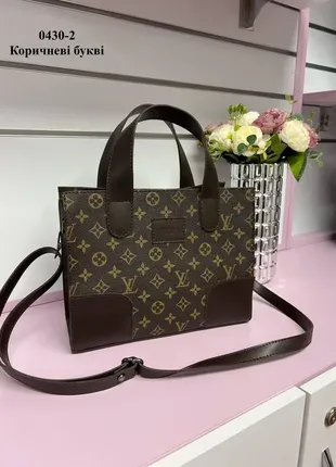 Коричневі літери — стильна молодіжна зручна сумка в стилі tote bag