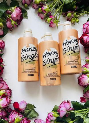 Зволожуючий лосьйон victoria´s secret honey ginder lotion