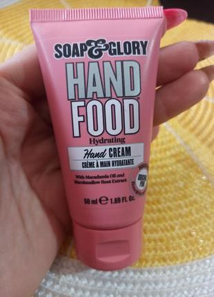 Легендарный крем для рук английского бренда soap&amp;glory1 фото
