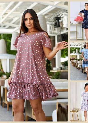 🟠 літня сукня у горох батал великі розміри