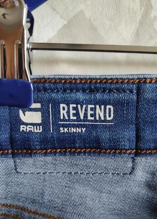 Джинси g-star raw revend