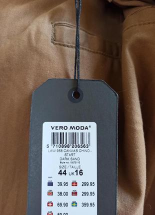 Брюки жіночі датського бренду vero moda4 фото