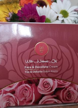 Крем для обличчя та зони декольте троянда harems2 фото