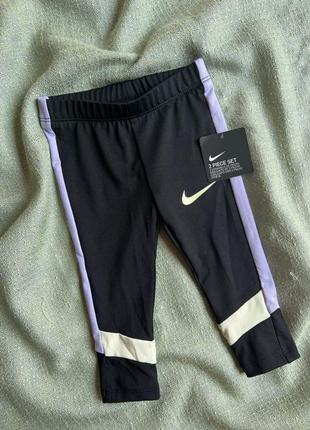 Новые лосины nike оригинал 12 мес