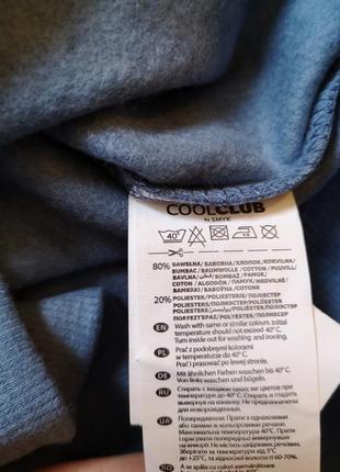 Джемпер з начосом сооl 4