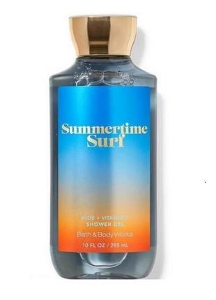 Гель для душа bath and body works summertime surf shower gel оригинал сша b230615