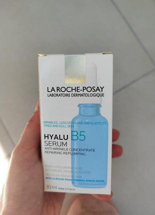 La roche-posay сиворотка