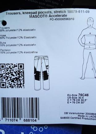 Штаны брюки рабочие mascot accelerate 18079 black work trousers with kneepad pockets cordura (30.5)9 фото