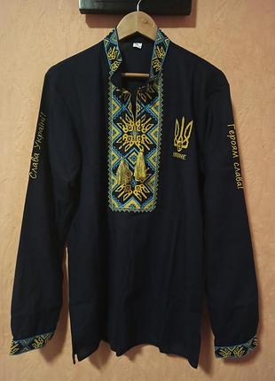 Вишиванка збірної україни