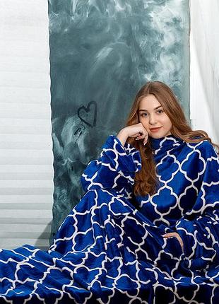 Плед з рукавами із мікрофібри візантія 200х160 см