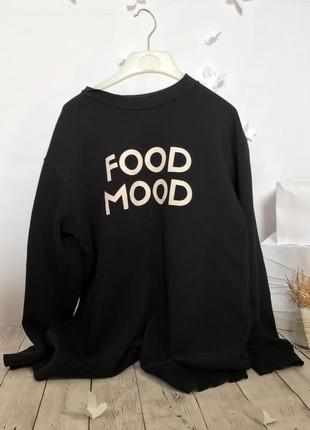 Стильная коттоновая кофта, толстовка zara mood food свитшот длинная оверсайз объемная