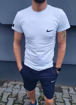 Костюм nike