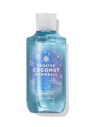 Гель для душа bath and body works frosted coconut snowball shower gel оригинал сша b230616