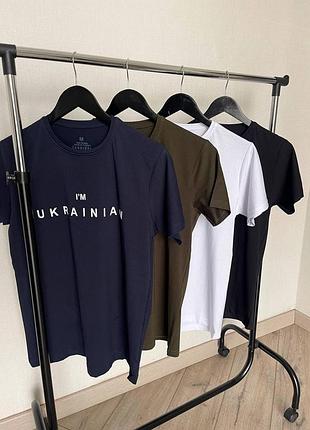 Футболка с надписью i'm 496ainian m-3xl