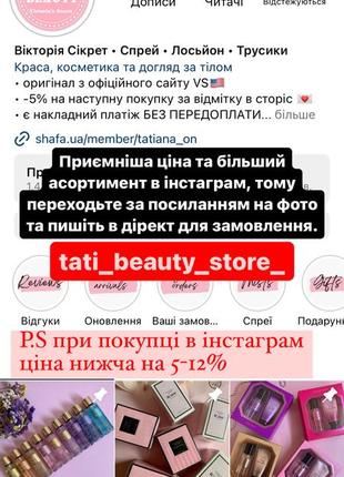 Трусики бесшовные труси безшовні виктория сикрет victoria's victorias victoria secret2 фото