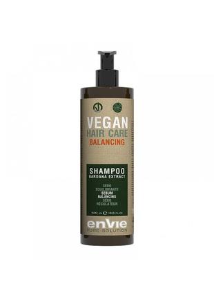 Балансирующий шампунь envie vegan balancing shampoo bardana extract для жирной кожи головы с экстрактом лопуха