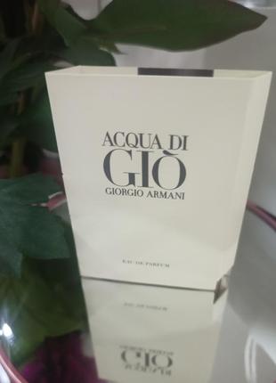 Giorgio armani acqua di gio eau de parfum парфюмированная вода (пробник) 1.5ml более детально: https://monst