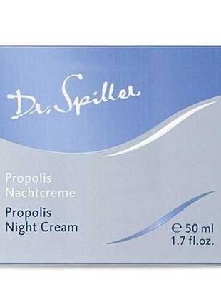 🤍dr. spiller ночной крем с прополисом для молодой проблемной кожи propolis night cream