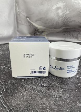 🤍dr. spiller ночной крем с прополисом для молодой проблемной кожи propolis night cream2 фото