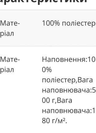 Покривало плед ковдра стьобана швеція5 фото