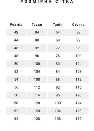 Стильный брючный костюм из костюмного шелка.7 фото