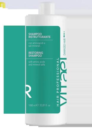 Vitael damaged hair restoring shampoo шампунь восстанавливающий для поврежденных волос, 1000 мл