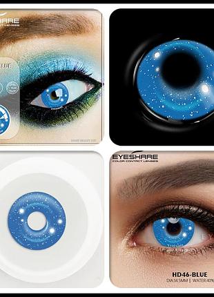 Линзы цветные голубые   + контейнер для хранения в подарок2 фото