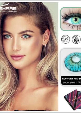 Кольорові лінзи для очей бірюзові (пара) + контейнер для зберігання в подарунок
