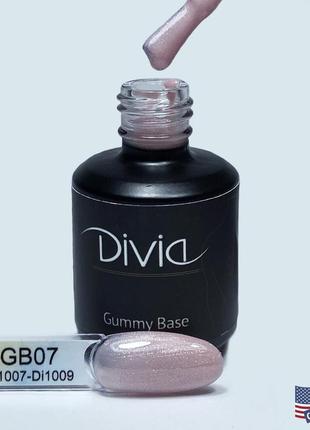 База камуфлююча divia gummy base 1507, 15 мл